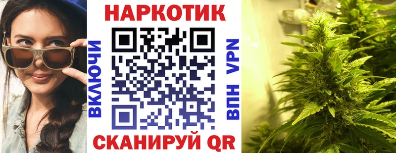 Каннабис Кубинка