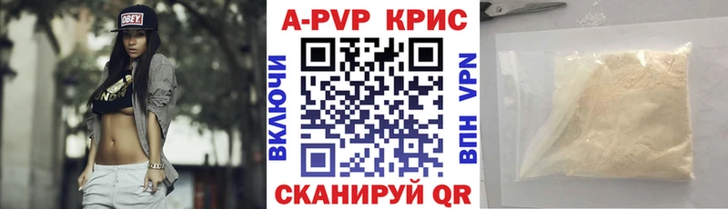 Alpha PVP кристаллы MEGA сайт Кубинка