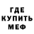 МДМА VHQ Frisk Human