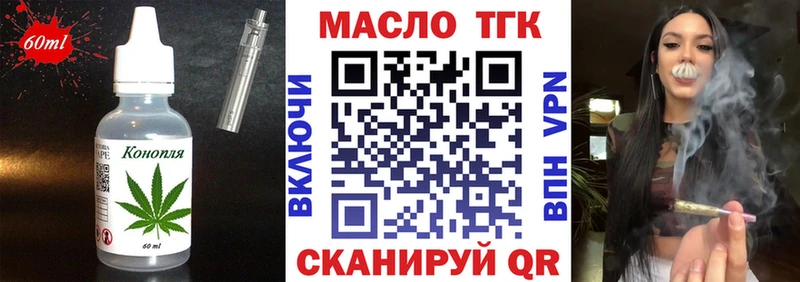 купить наркотики цена  Кубинка  Еда ТГК конопля 