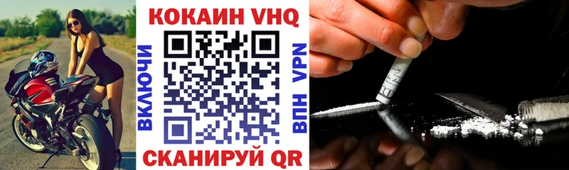 КОКАИН 99%  Кубинка 