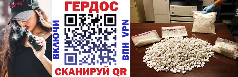 ГЕРОИН афганец  Кубинка 