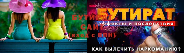 ALPHA PVP Белоозёрский