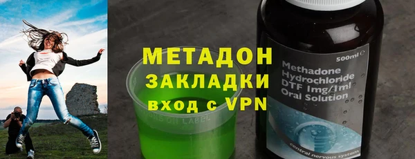 ALPHA PVP Белоозёрский