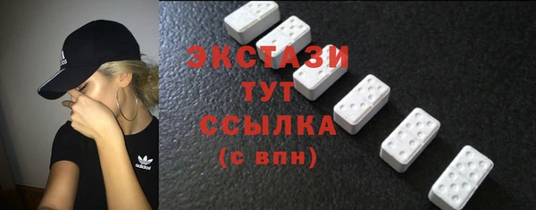 ALPHA PVP Белоозёрский