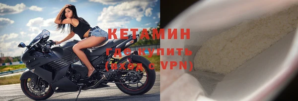 герыч Беломорск