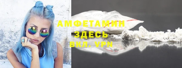 ALPHA PVP Белоозёрский