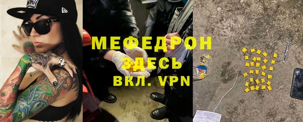 герыч Беломорск
