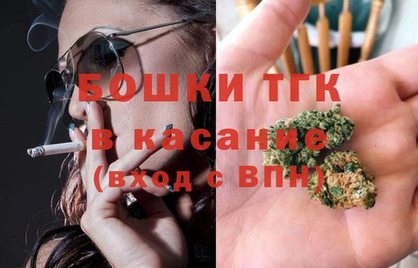 метамфетамин Строитель