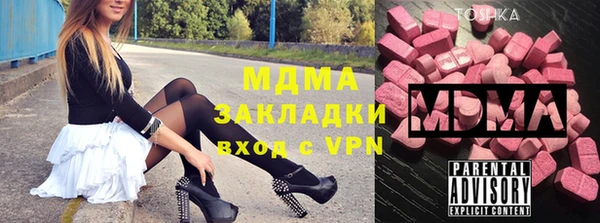 ALPHA PVP Белоозёрский