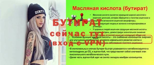 герыч Беломорск