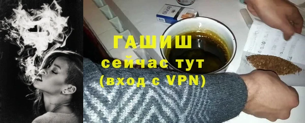 герыч Беломорск