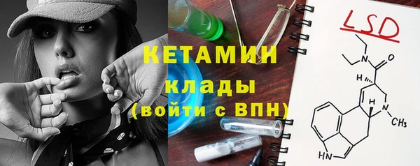 герыч Беломорск