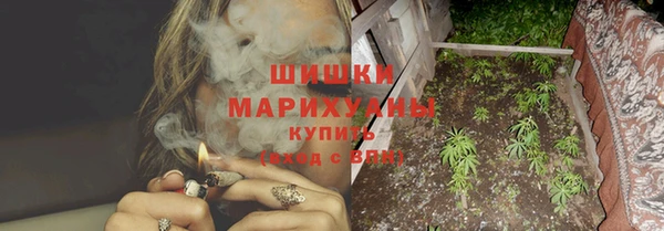 ALPHA PVP Белоозёрский