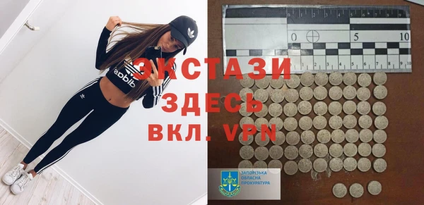 герыч Беломорск