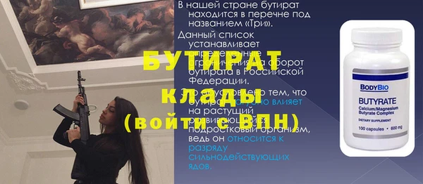 ALPHA PVP Белоозёрский