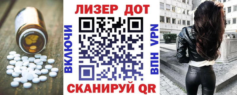 гидра маркетплейс  Кубинка  Лсд 25 экстази кислота  наркошоп 