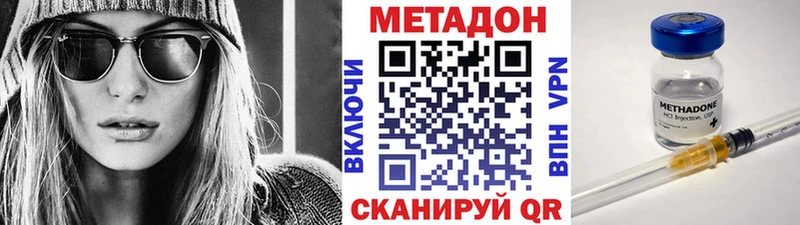 закладка  Кубинка  МЕТАДОН VHQ 