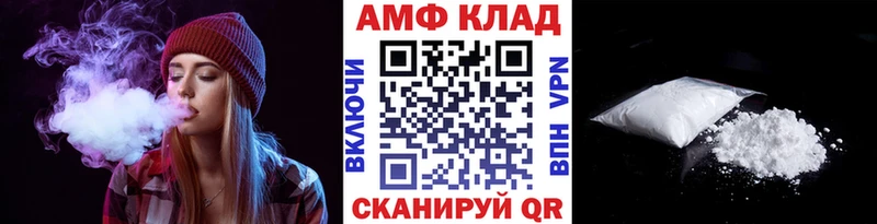 MEGA рабочий сайт  Кубинка  Первитин Декстрометамфетамин 99.9% 
