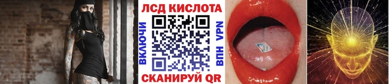 darknet Telegram  Кубинка  Наркотические марки 1,8мг 